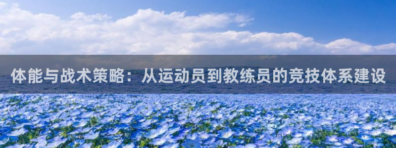 k1体育十年品牌值得信赖