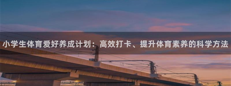 k1体育十年品牌值得信赖
