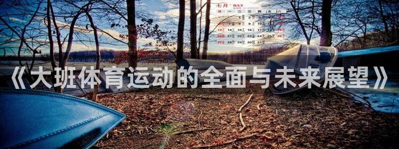 k1体育棋牌