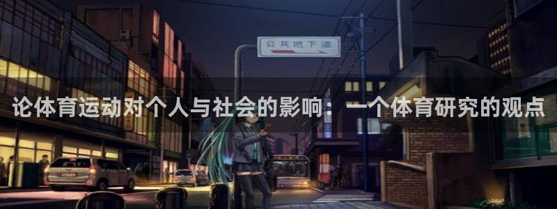 k1体育网址是多少