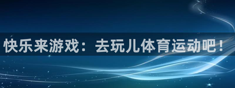 k1体育下载链接