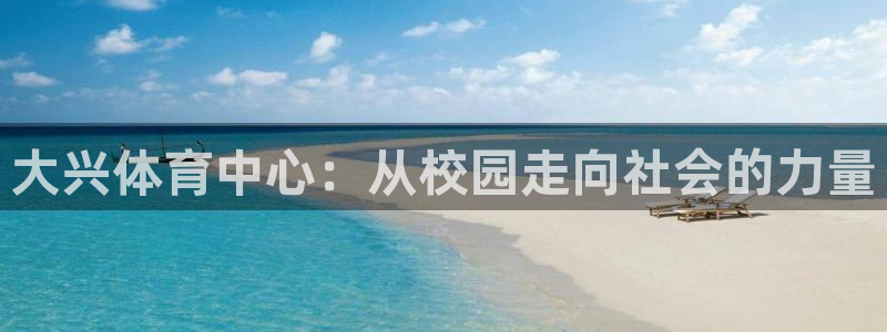 k1体育十年品牌值得信赖