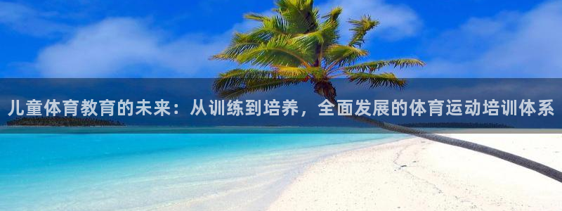 k1体育链接多少