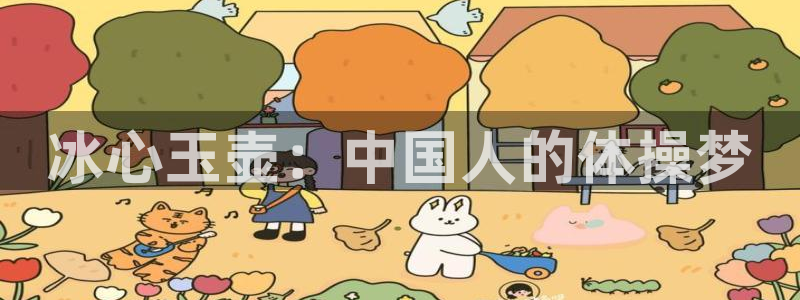 k1体育十年品牌值得信赖