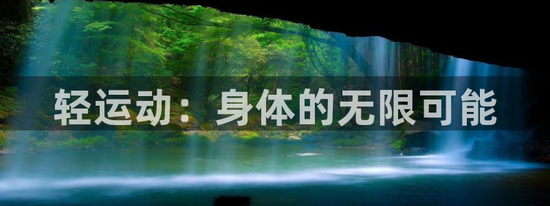 k1体育十年品牌