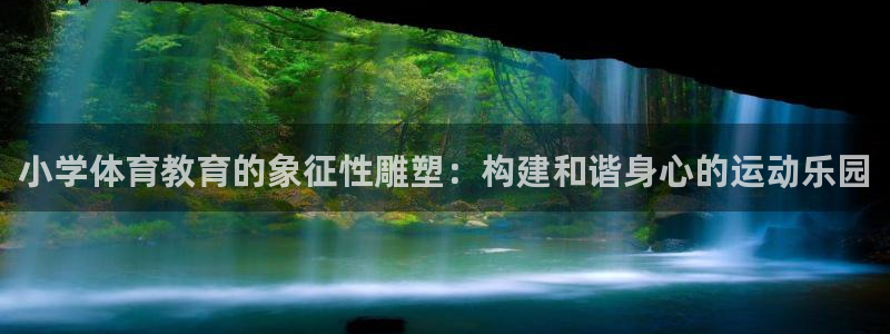 k1体育平台最新网站下载