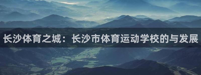 k1体育十年品牌
